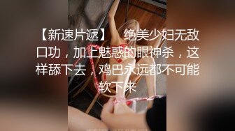   柔弱的嫩嫩小师妹发育的还不错 慢慢的为我小弟弟吞吐