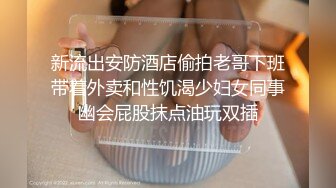 漂亮的瓜子脸美女苗条性感大长腿暧昧表情胯下给你吃鸡巴舔蛋蛋粉嫩鲍鱼淫水肉棒操进享受吧120419_001