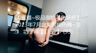 STP27742 肉感巨乳骚御姐！浴室洗澡吃屌！穿上开档牛仔裤，后入大肥臀奶子直晃，特写视角进出抽插 VIP0600