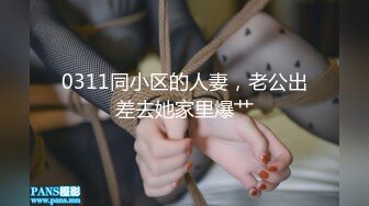 推特淫乱『德清夫妻』找单男无套爆操丰臀淫妻 交合抽插特写操出白浆