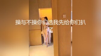 ???? ?好几个小妹妹脱光光跳裸舞~【Gia少女】神魂颠倒画面壮观~~~~~ ~ ~~ ~~！~???-~颜值和身材都不错，全裸出镜，尽情摇摆！~