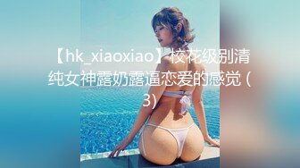 新女友 无套