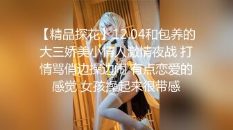  吊带短裙美女性感大长腿美乳看了就要冲动啊，白皙高挑肉体抱在腿上舌吻爱抚狠狠插入