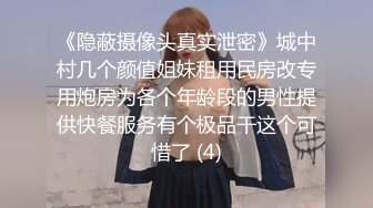 《反差婊❤️精品泄密》推特网红娇小美腿叛逆年轻小姐姐SXZ716私拍，未婚先孕为赚奶粉钱甘心成为金主小母狗，露出紫薇调教SM啪啪