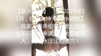 【新片速遞】卖服装的骚妹妹，晚上关了店门回家穿丝袜，吵着要爱爱，躺在床上她自己爽了！