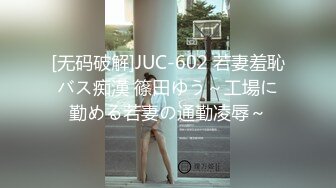 91KCM-035.白沛瑶.艺校美女老师的淫荡出轨自述.91制片厂