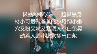 SWAG 平行世界是怎麽样呢!女高生X男老师&女老师X男大生