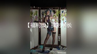 偷窥小情侣啪啪 窗户留条缝隙正好便于我观看现场直播 妹子好会吃鸡鸡 就喜欢这种认真吃鸡的样子