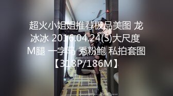 熟妇后入，菊花可见-无套-酒吧-学姐-少女-深喉