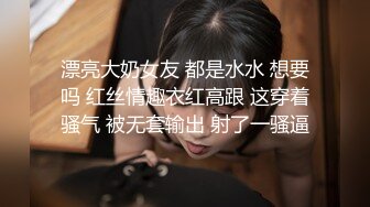  混血美乳人妻 制服美腿OL 拔开丝袜就干