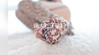 豪乳网红女神『谭晓彤』最新独家玩穴高潮私拍 当年最少10W才能看到的视频