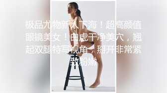 3000网约极品车站模特清纯女神苗条温柔沙发撕开丝袜抠穴展示