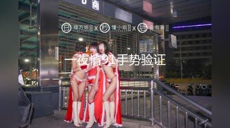 《震撼福利超强乱L》海_角罕见露脸女大神【我不倾城为何恋我】与自己亲弟弟乱战！一晚上竟然做了三次