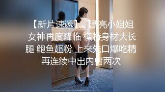 高颜值外围女沙发上调情脱光衣服换上女仆装上床啪啪