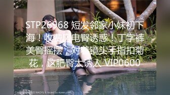 巨乳人妻趁丈夫出轨偷情隔壁老王，白浆四溢