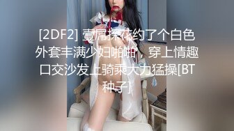 扣扣传媒  阴差阳错的乱伦▌叶子红▌误吃春药强上儿媳 小穴被肏的飘飘欲仙