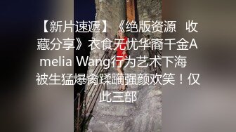 高颜值爆乳嫩妹〖妲己儿〗疫情不出门勾搭楼上小哥哥啪啪做爱