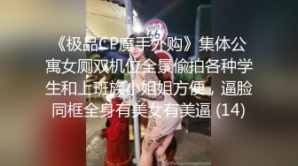 OF有受虐倾向的撸铁健身气质御姐【miho18year】订阅私拍，能拳交能做母狗生活与淫贱对比很反差 (7)