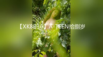 精东影业 JDTYC-002《驯养我的兄弟女友》兄弟欠钱跑路了 漂亮女友来替他还债