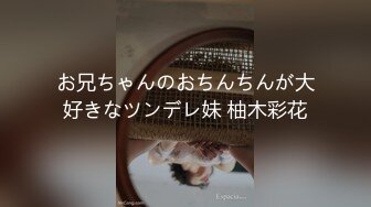 JK制服学生妹和同学玩自拍 被大神低角度CD粉色内内尿湿了一小块