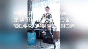 兴风作浪的姐姐DYPE002女优培训篇