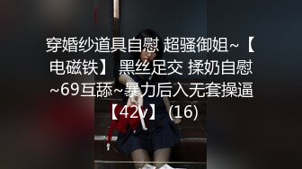 【新速片遞】   ☀️淫乱多人运动☀️5男1女群P 小母狗体验多跟肉棒的快感 被干的哭腔呻吟极度淫骚 女人表面越是清高床上越是淫荡