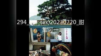 STP14464 挺嫩粉逼萌妹两男两女4P啪啪，特写振动棒假屌玩弄嫩穴双人上位抽插，后入骑乘大力猛操非常诱人