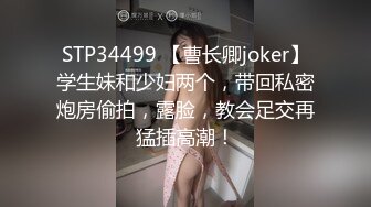 6/23最新 网红反差白虎女神XOXO_yuri与猛男激情啪啪VIP1196