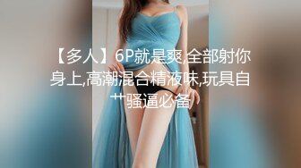 私密保健会所《女子养生SPA》富姐把帅哥男技师约到酒店做全身推油大保健啪啪满足性欲