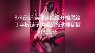 【新片速遞】 ⚫️⚫️最新7月无水首发福利！推特淫贱浪女【灯火不见阑珊】超强人前露出3飞女女，3男1女成人麻将大方露奶乳钉抢眼