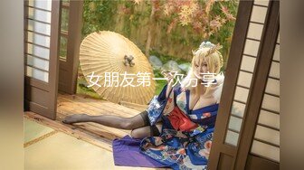  顶级女神 乳房坚挺 圆润的屁股 粉嫩的美穴 约网友无套啪啪~精子射嘴里 (1)