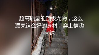 【劲爆身材❤️女神】锅锅酱✿ 极品窈窕爆乳白虎尤物 绝美Cos御宅萝梦 白丝足交蜜穴采茎 女上位圆润奶子 凸凸榨精飙射