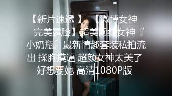  极品肥穴新人妹妹！激情操逼高潮狂喷！翘起美臀后入猛操，从下往上视角，操的淫水四溅