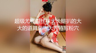 ✿JK少女日记✿淫荡花季少女小母狗被主人暴力调教 又漂亮又骚的小母狗喜欢嘛哥哥？水水很多的 快点操死小母狗~