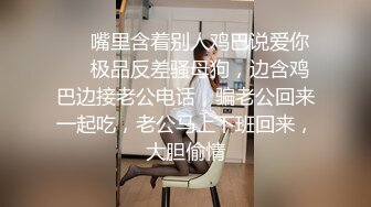 高颜值大二校花寻求刺激上课脱掉内裤，在教室里偷偷露出差点被发现，学校厕所脱光自慰