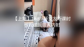 【极品超重磅】超极品反差婊嫩妹『little』最新付费甄选 无套怼操极品细腰美臀小妖精 娇淫呻吟好听