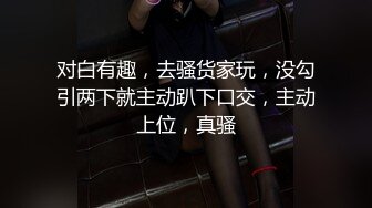 〖juju〗极品母狗人妻绿妻大神淫乱盛宴，皮肤白皙长腿细腰美妻多P 被当母狗一样的操，端庄优雅娇妻极度淫骚2 (3)