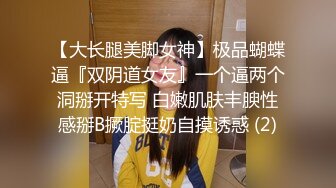 ✿反差性感女白领✿“你轻点，奶子涨想让人吸”，闷骚气质优雅女白领 领到房间终于露出本性，工装来不急脱直接开草