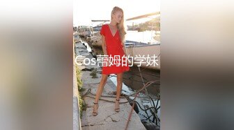 【Stripchat】“哥哥，不可涩涩噢！”超可爱猫女主播「MiSSLee01」黑丝挑逗按摩棒自慰颤抖