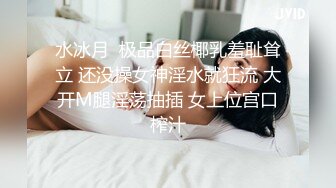 STP23648 清纯甜美极品兼职学生妹 ，聊聊天让我摸摸奶子 ，童颜巨乳深喉大屌 ，69姿势舔小穴 ，骑乘猛操干死我太厉害了