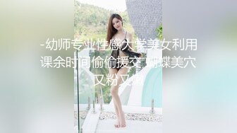 高能预警  超淫韩国CD制服情趣诱惑捆绑性爱 hyeon 主任的性玩物 前例腺刺激爆操紧致后庭 异样快感高潮上瘾了 (37)