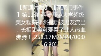 深圳一对爱换妻的夫妻【Deephouse】极品小少妇，户外露出好身材，喜欢被多个男人干！