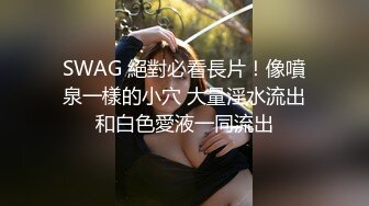 抖音巨乳网红李雅 最新作小哥把老婆灌醉睡着强奸她多年好闺蜜