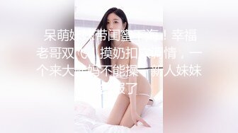 【爆乳女神??究极核弹】秀人顶级巨乳女神『朱可儿』齐逼牛仔裤露骚丁微露逼唇 爆奶特写 趴在泳池边等你后入 超清4K画质