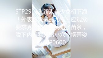 【新速片遞】  高中制服jk嫩妹肉臀弯腰坐镜头脸和黑森林同框前抄❤️黄色超短裙极品美女扶梯上还用手机把裙子挡着黄色内内