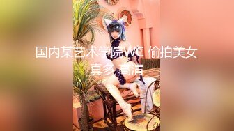 KTV初体验【淫乱人妻】绿帽淫荡母狗【腐猫儿】3P4P群P聚众淫乱④ (2)