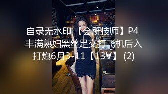 尤物级白嫩美女身材白嫩丰腴会叫床会配合，鸡巴猛烈抽送大长腿晃动迎合