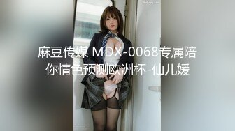 [高清无水印]HongKongDoll 玩偶姐姐会员私信短片流出