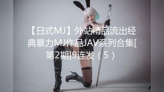 金华01年学妹，jk网袜