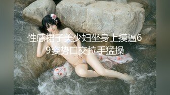 JK女仆 外表清纯内心淫荡